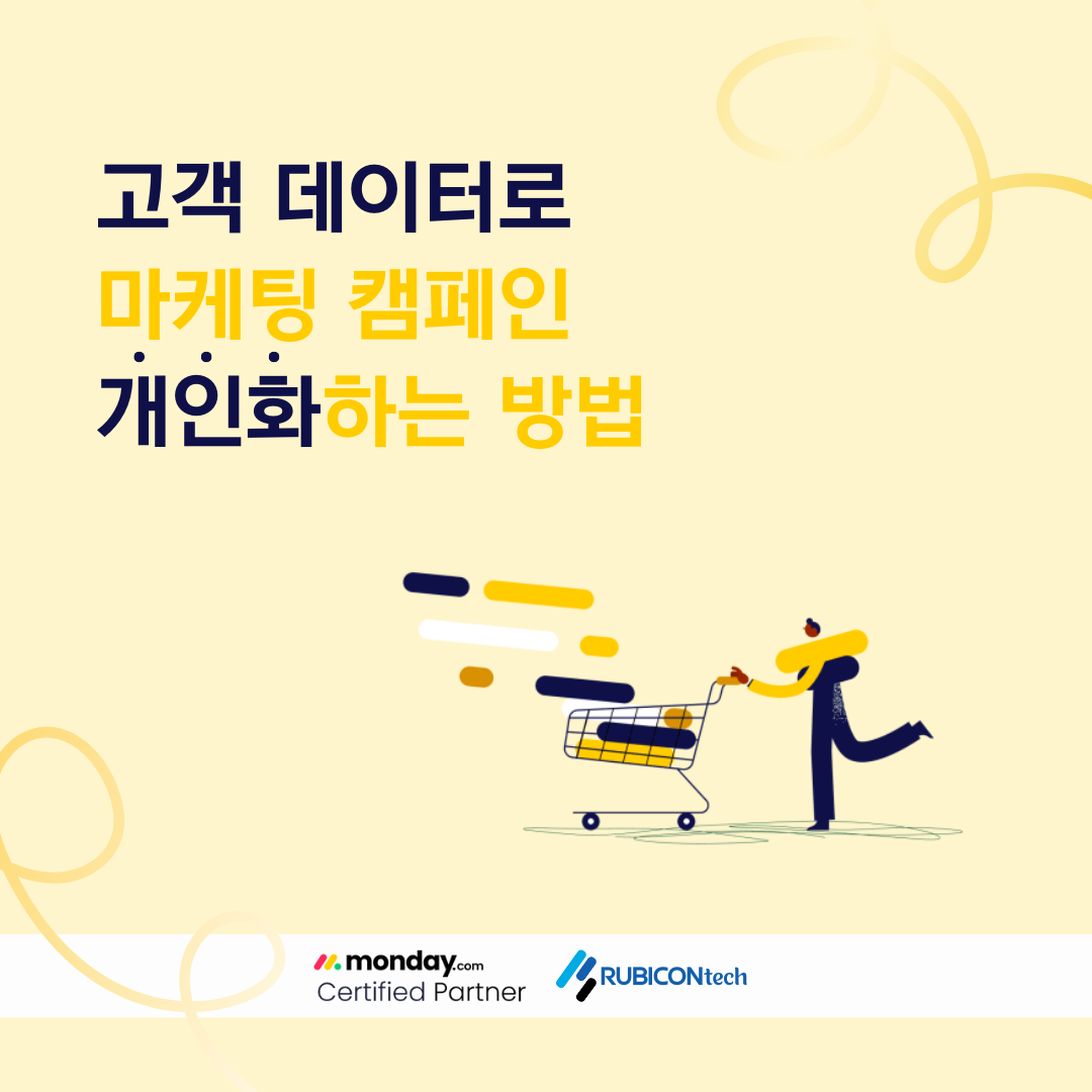 정기 포스팅_monday moring (24).png