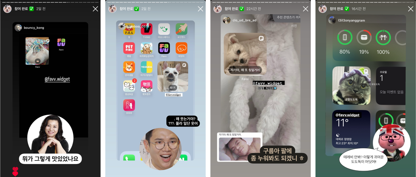 스토리.png