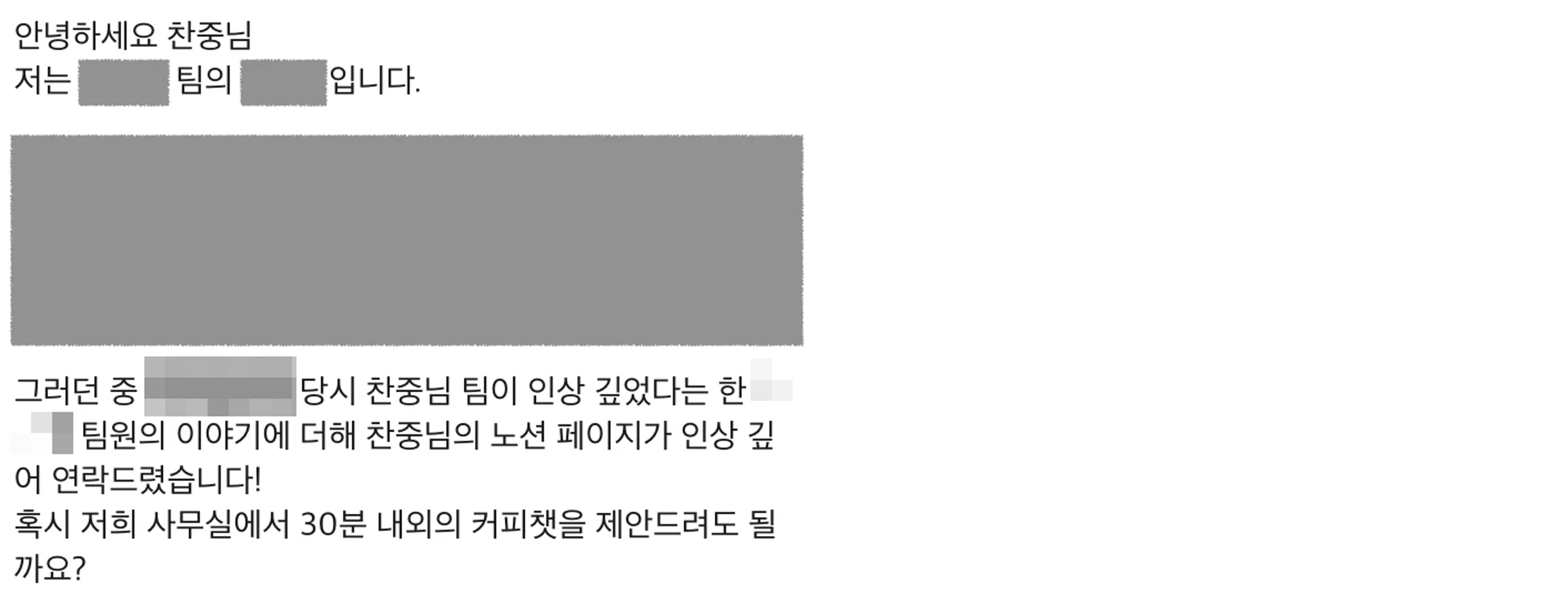 오퍼.png