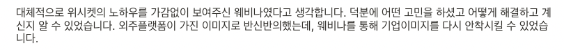스크린샷 2024-09-26 오전 11.10.25.png