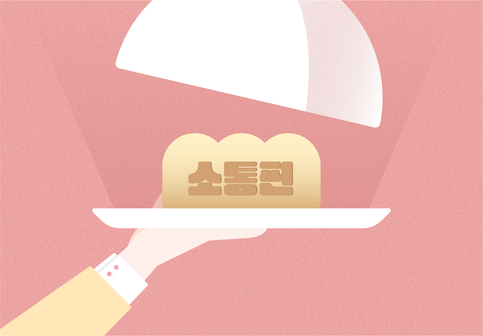 블로그_수정.png