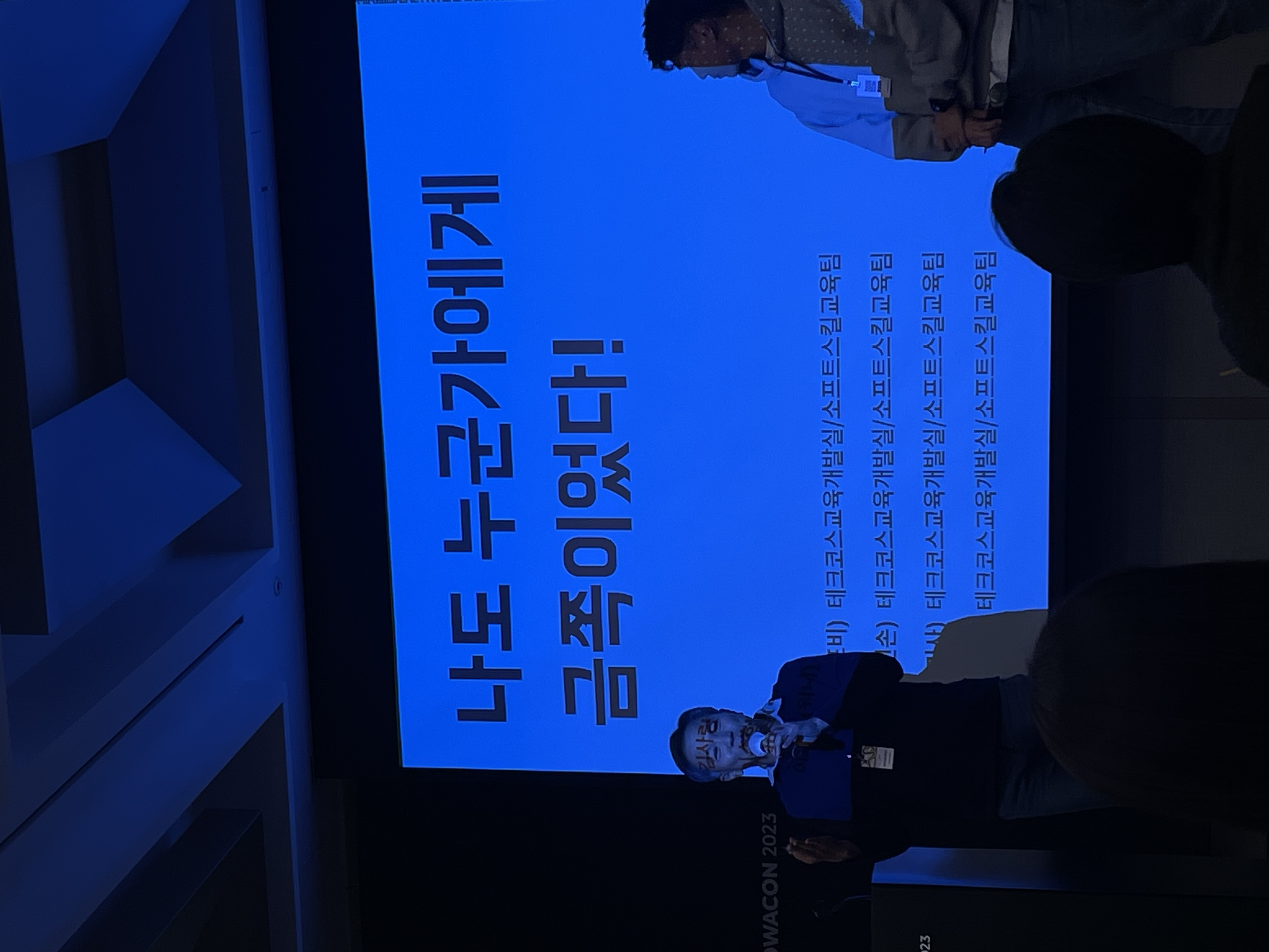KakaoTalk_20231115_224545006_03.jpg