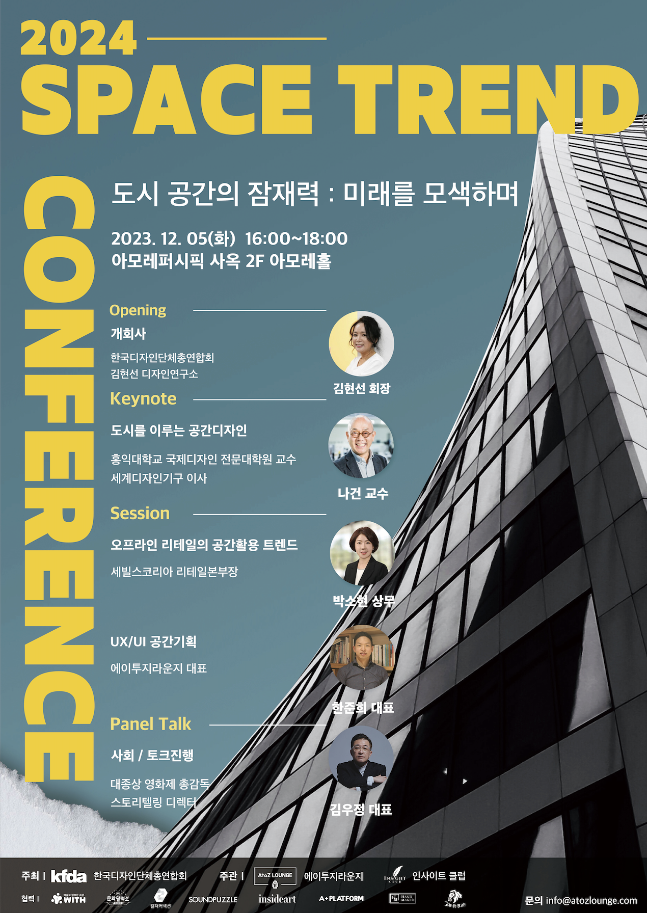 살롱드서울.png