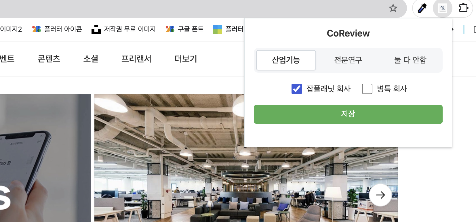 스크린샷 2026-03-30 오후 10.38.08.png