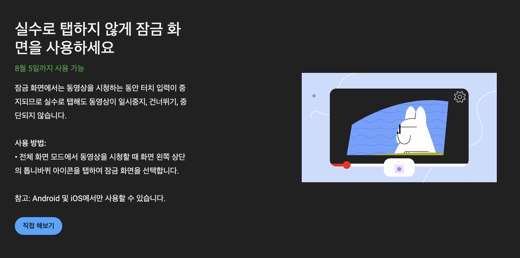 Screenshot 2023-07-19 at 10.45.35 AM.png