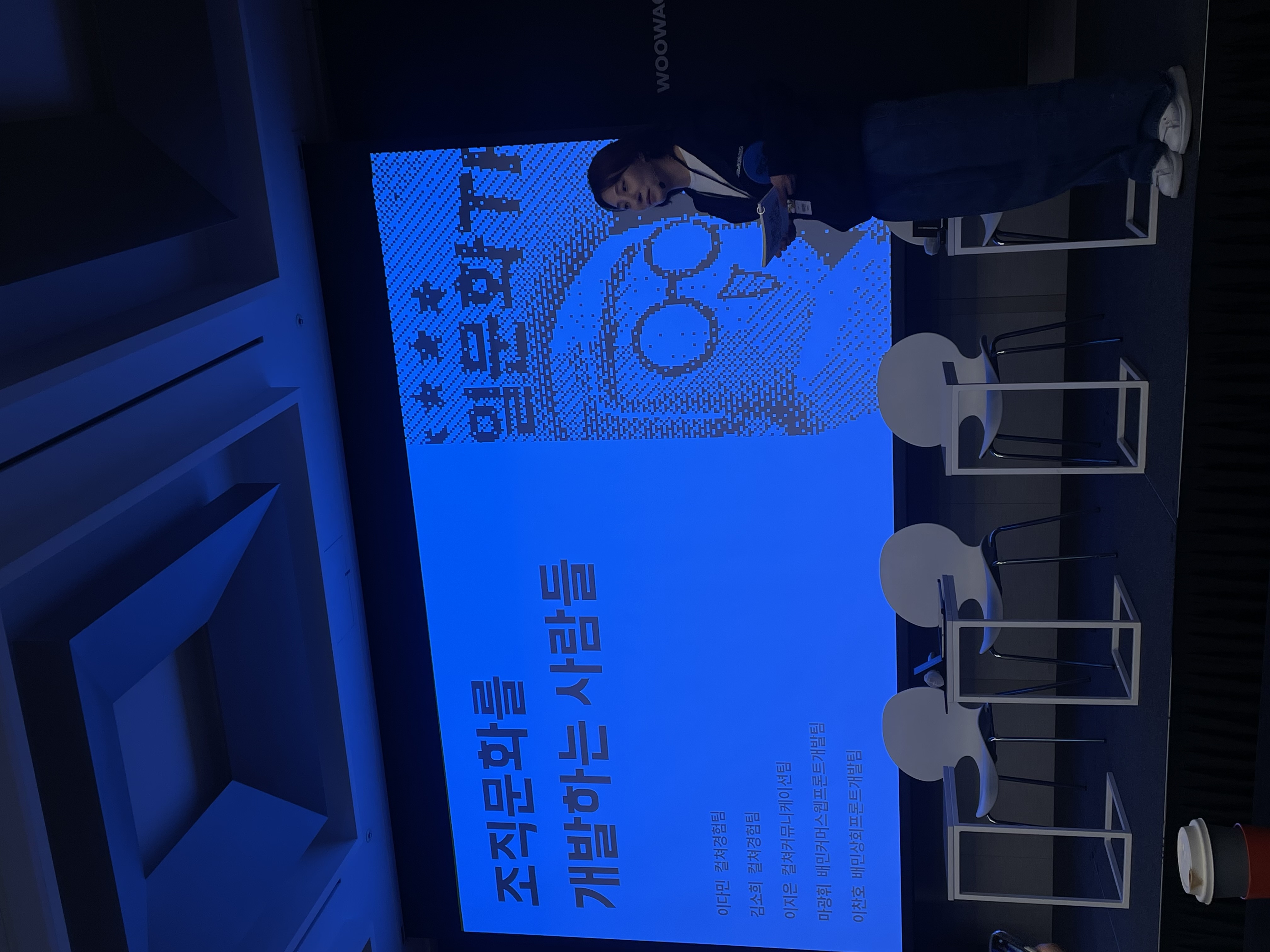KakaoTalk_20231115_224545006_04.jpg