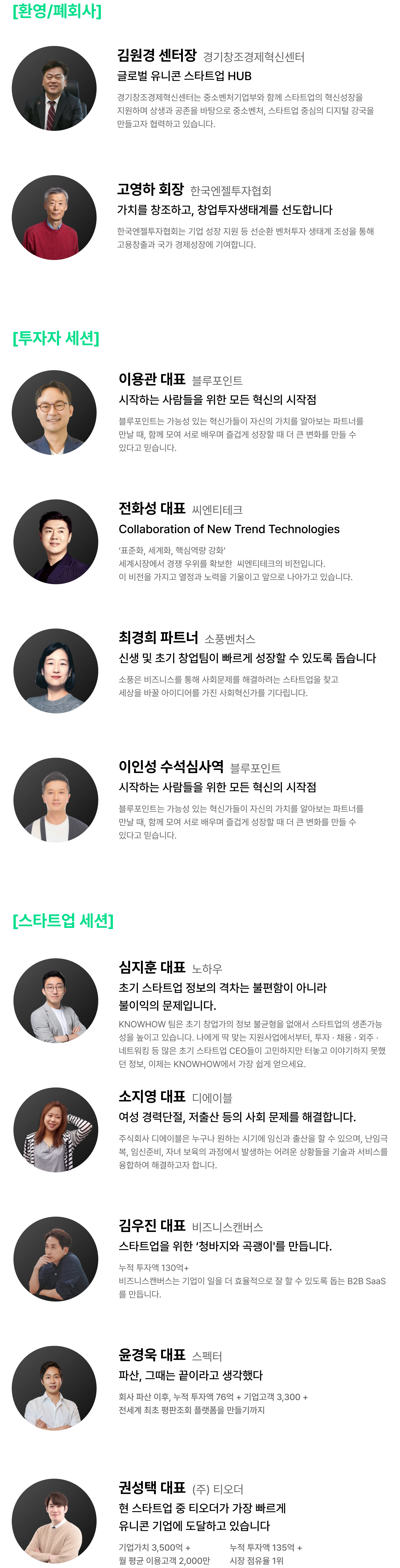 프로그램.webp