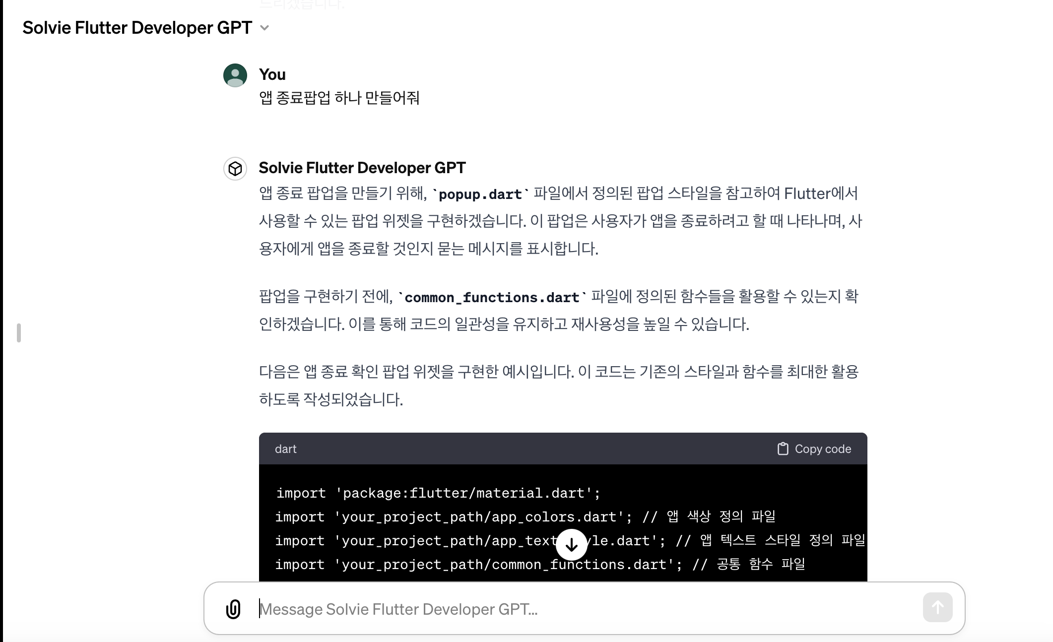 스크린샷 2023-12-11 오전 10.55.04.png