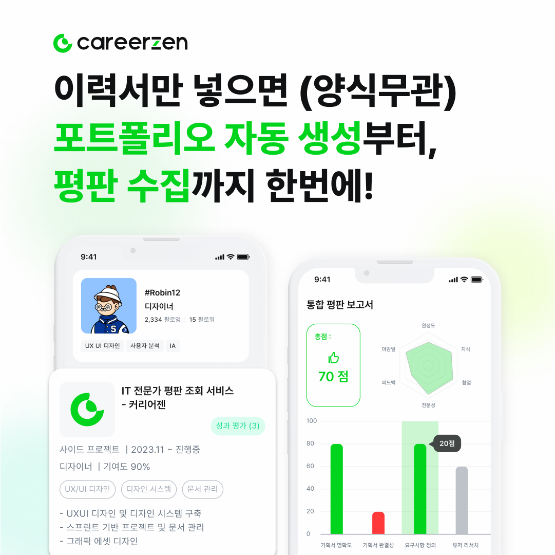 홍보 이미지_1.png