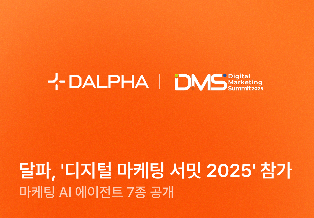 dalpha_dms_h1.png