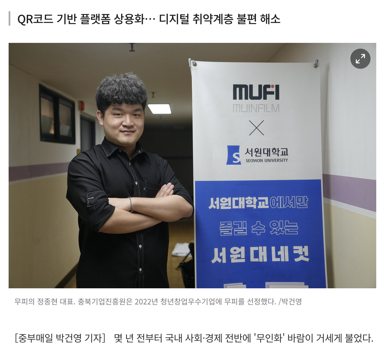 스크린샷 2023-11-04 오전 11.10.01.png