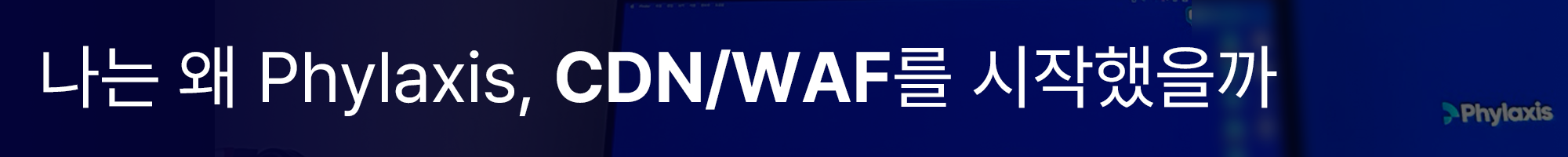whyami.png