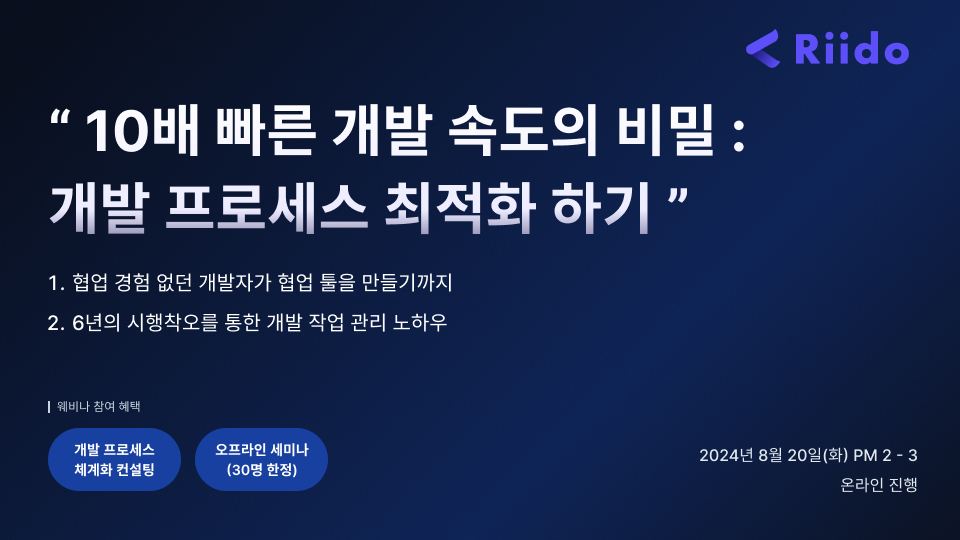 웨비나_썸네일.jpg