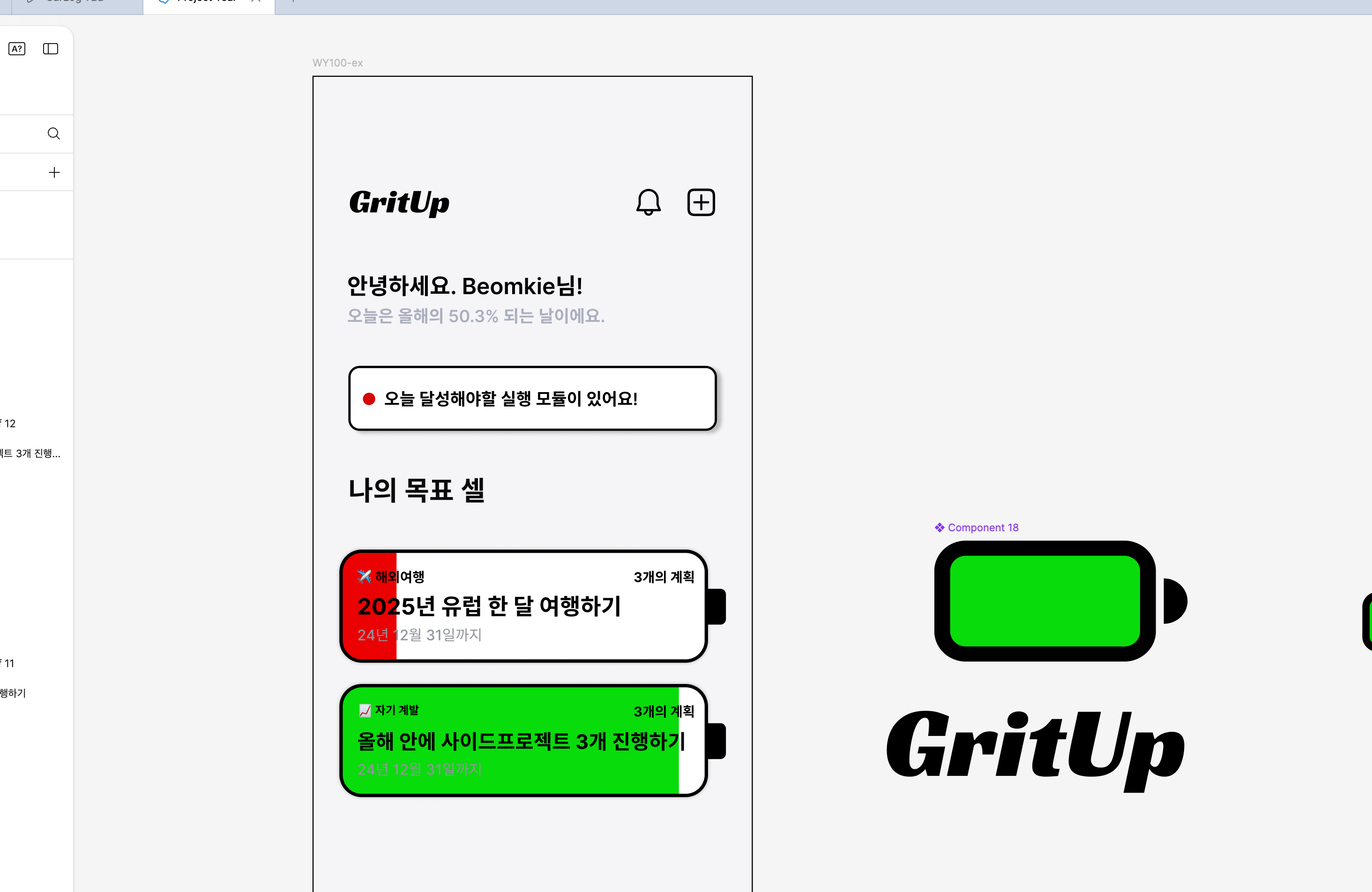 스크린샷 2024-09-20 오후 4.27.47.png