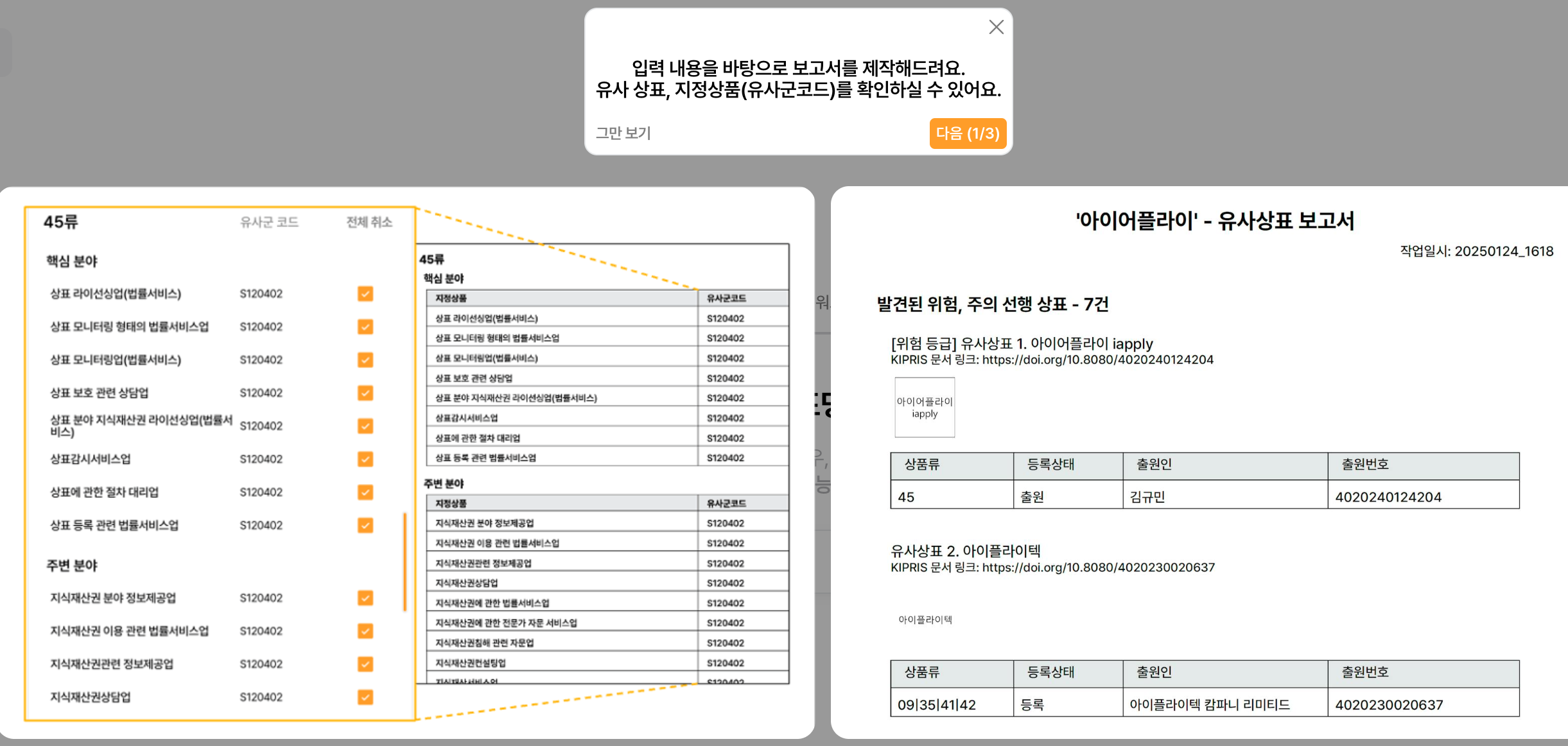 스크린샷 2025-01-24 오후 6.20.45.png