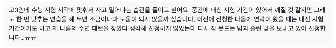 스크린샷 2024-05-27 오후 5.20.19.png
