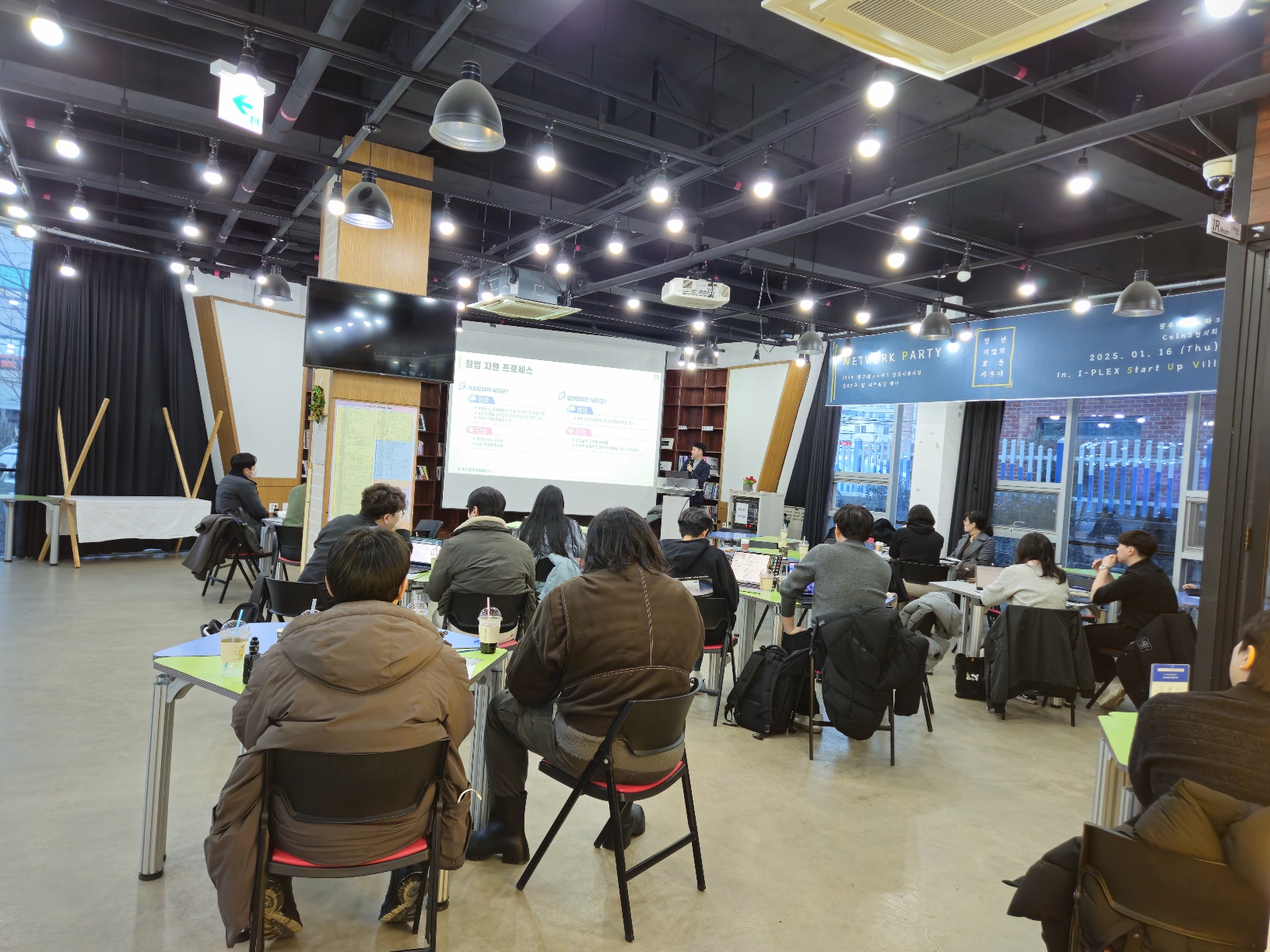 6. 사업계획서 작성법 4.jpg