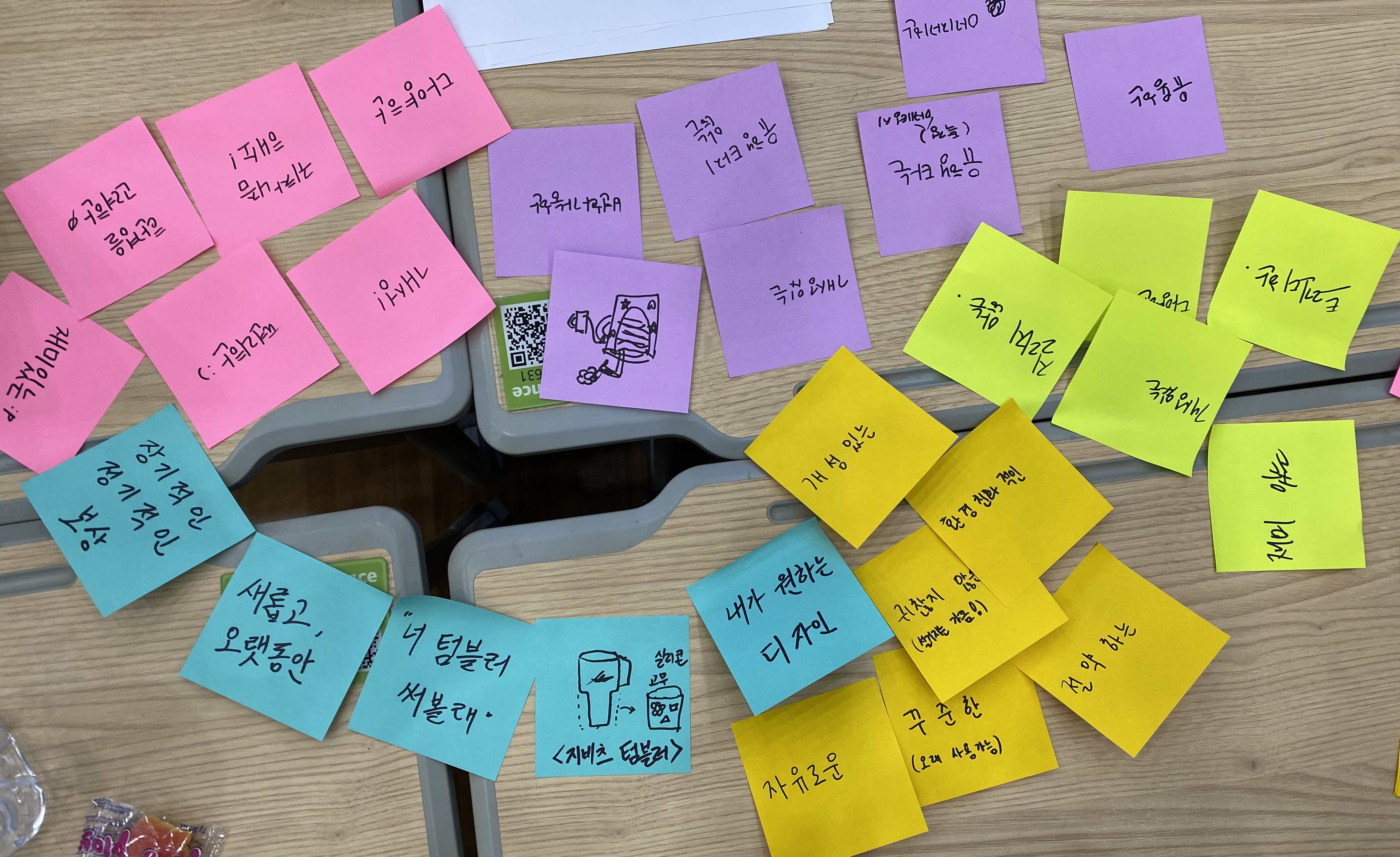 브랜드스프린트 발산.jpg