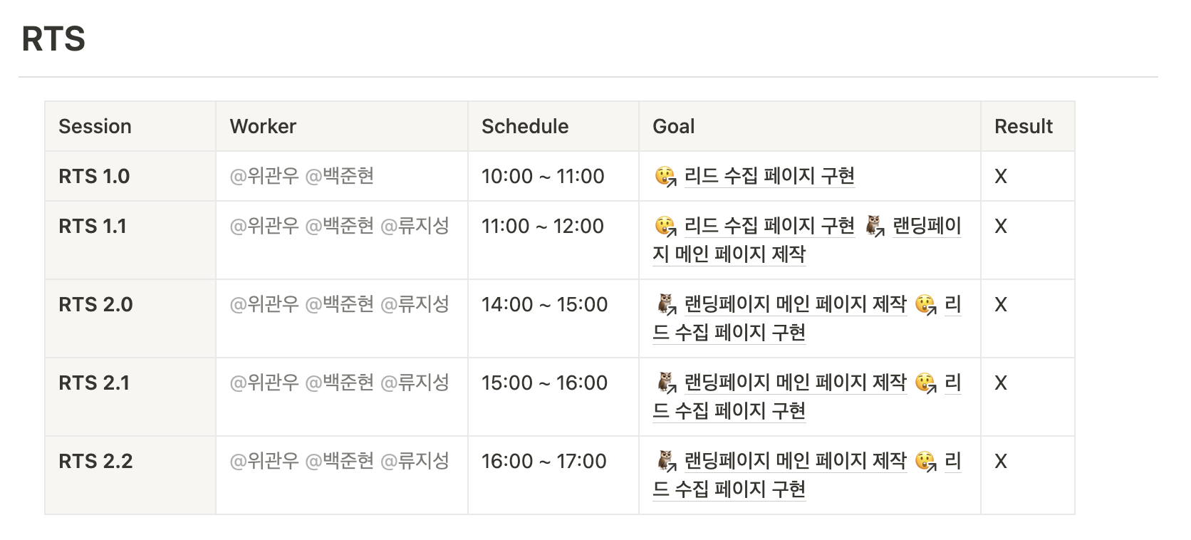 스크린샷 2024-10-15 오후 1.02.55.png