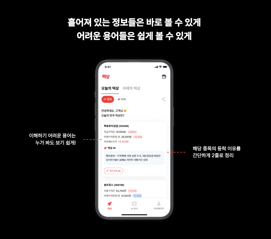 스크린샷 2025-07-01 오후 3.00.27.png