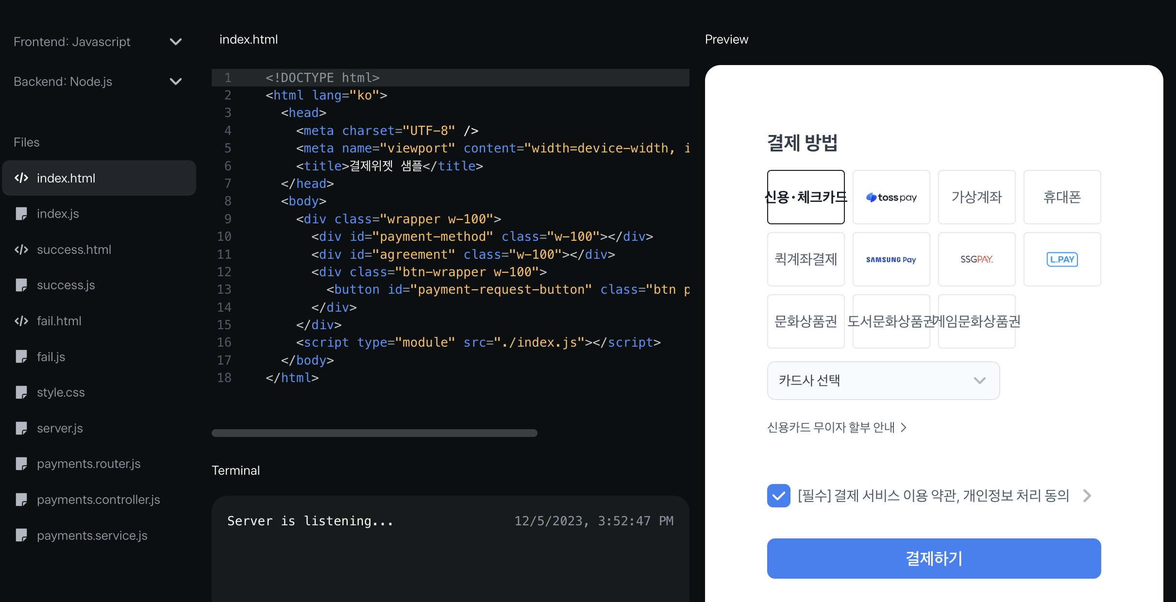 스크린샷 2023-12-05 오후 3.52.57.png