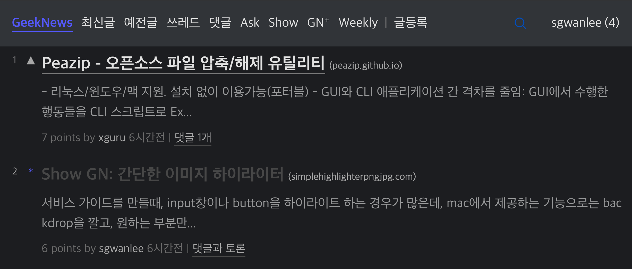 스크린샷 2024-06-07 오후 3.59.10.png
