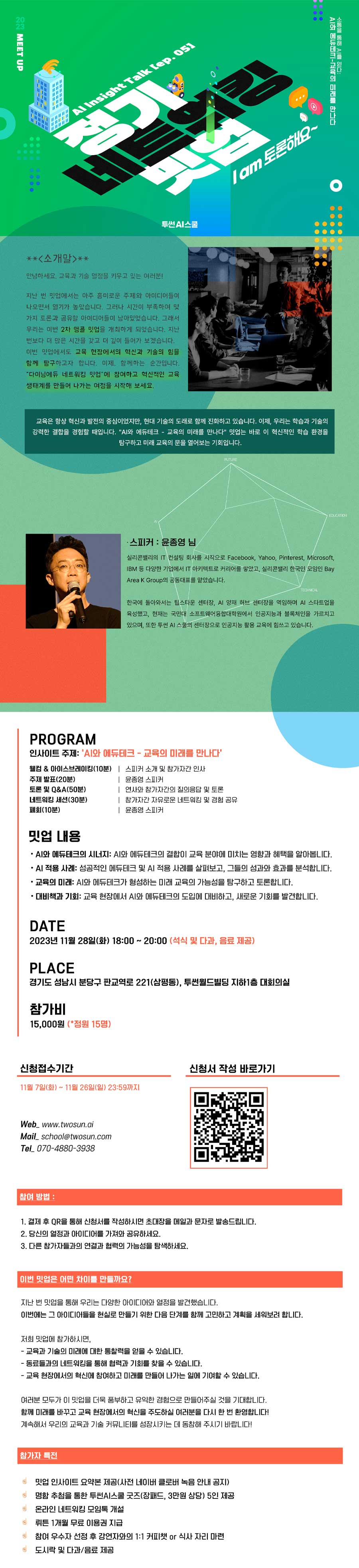 사이즈축소3.jpg