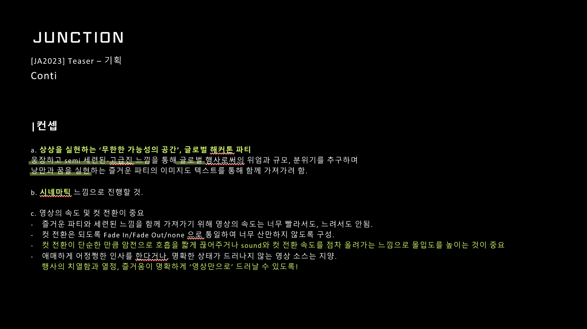 스크린샷 2023-08-29 오후 4.57.56.png