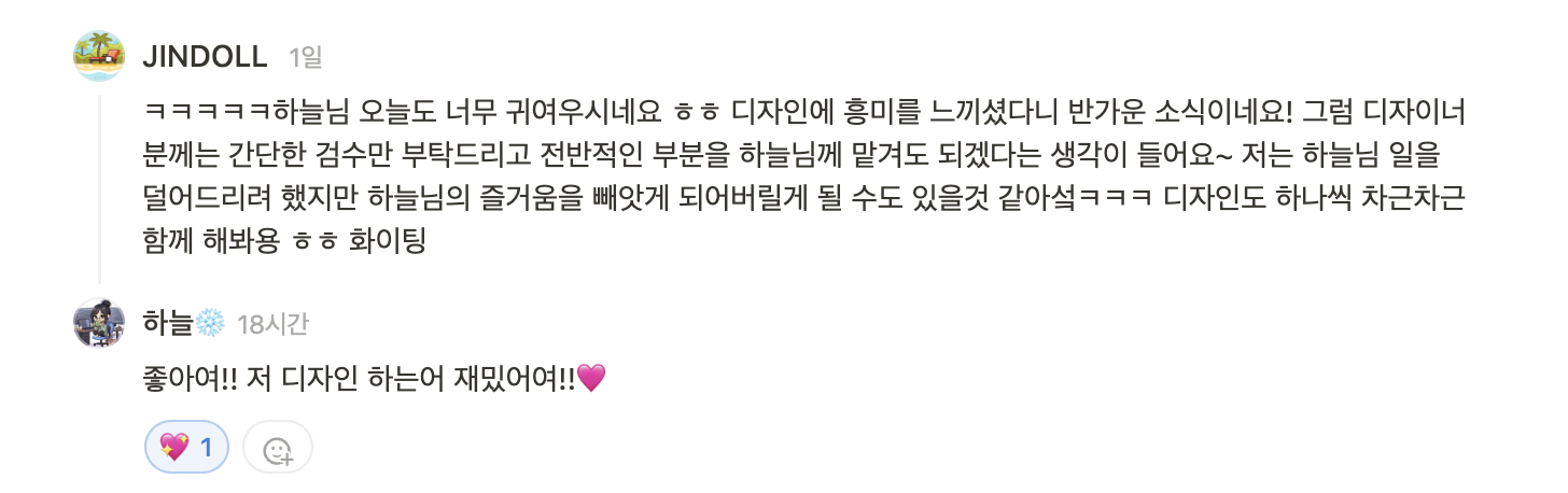 스크린샷 2024-09-04 오전 12.08.32.png