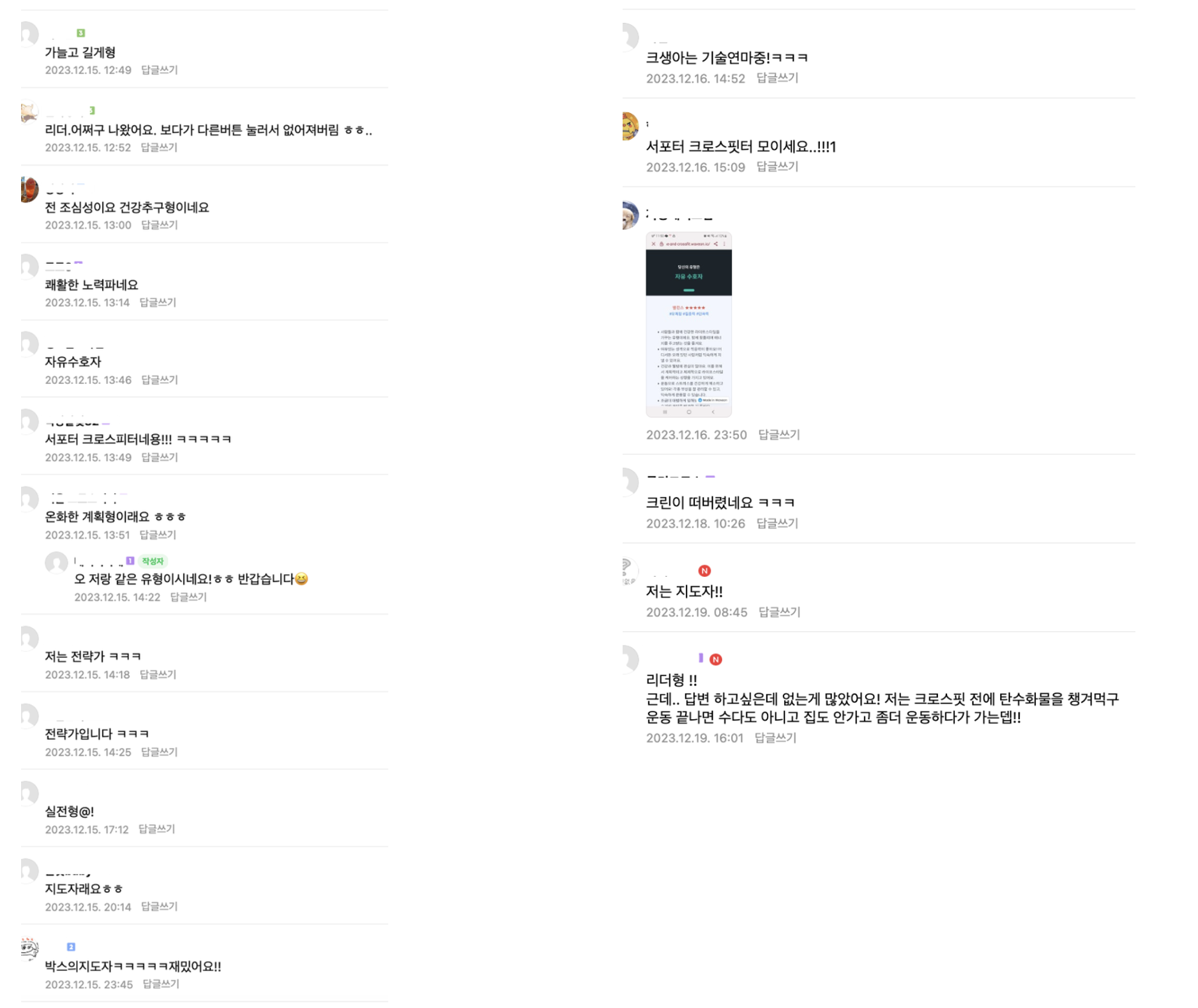 스크린샷 2023-12-28 오후 11.35.08.png