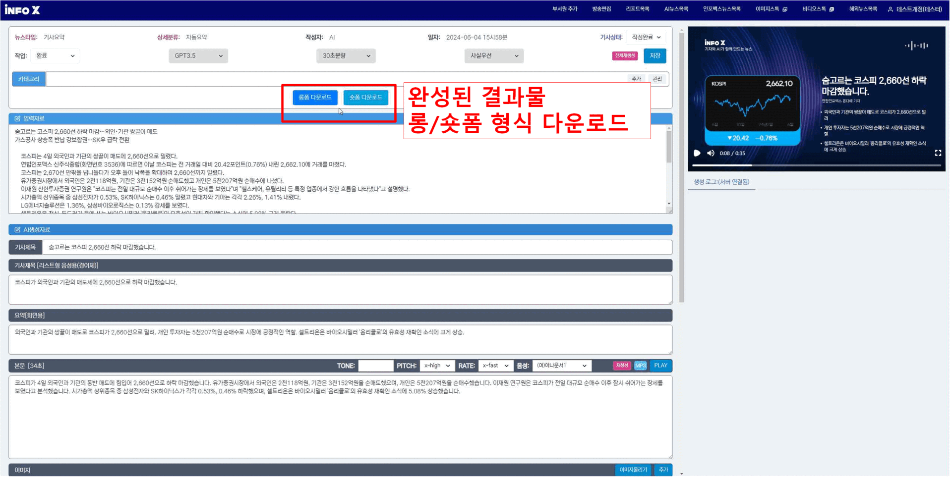 다운로드.gif