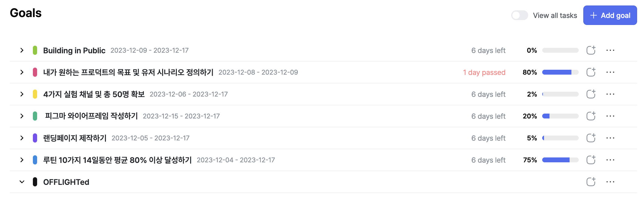 스크린샷 2023-12-10 오후 5.10.10.png