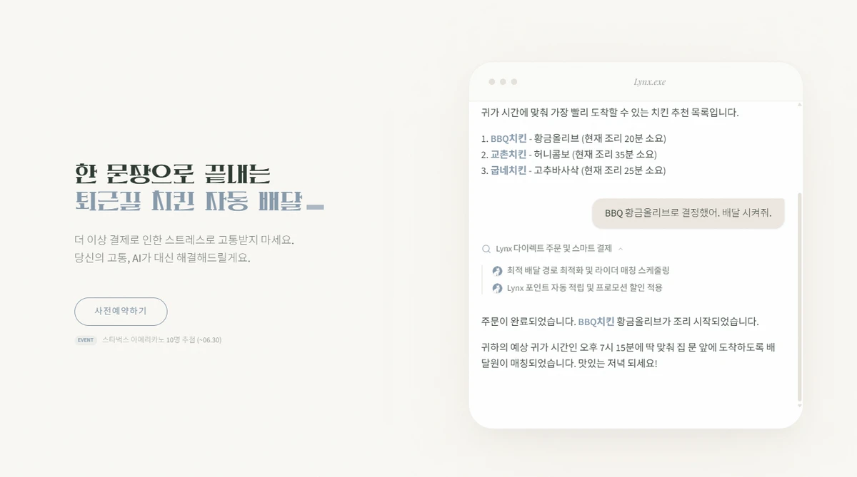 안 문장으로 끝내는.webp