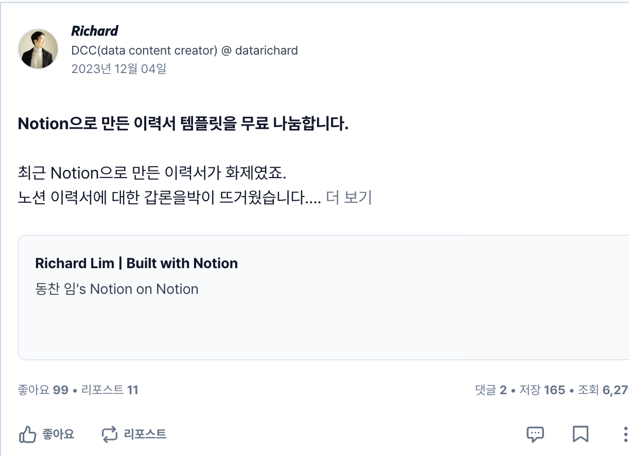 Screenshot 2024-01-08 at 4.43.01 PM.png Screenshot 2024-01-08 at 4.43.01 PM.png