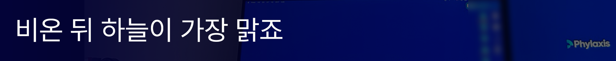 norain.png