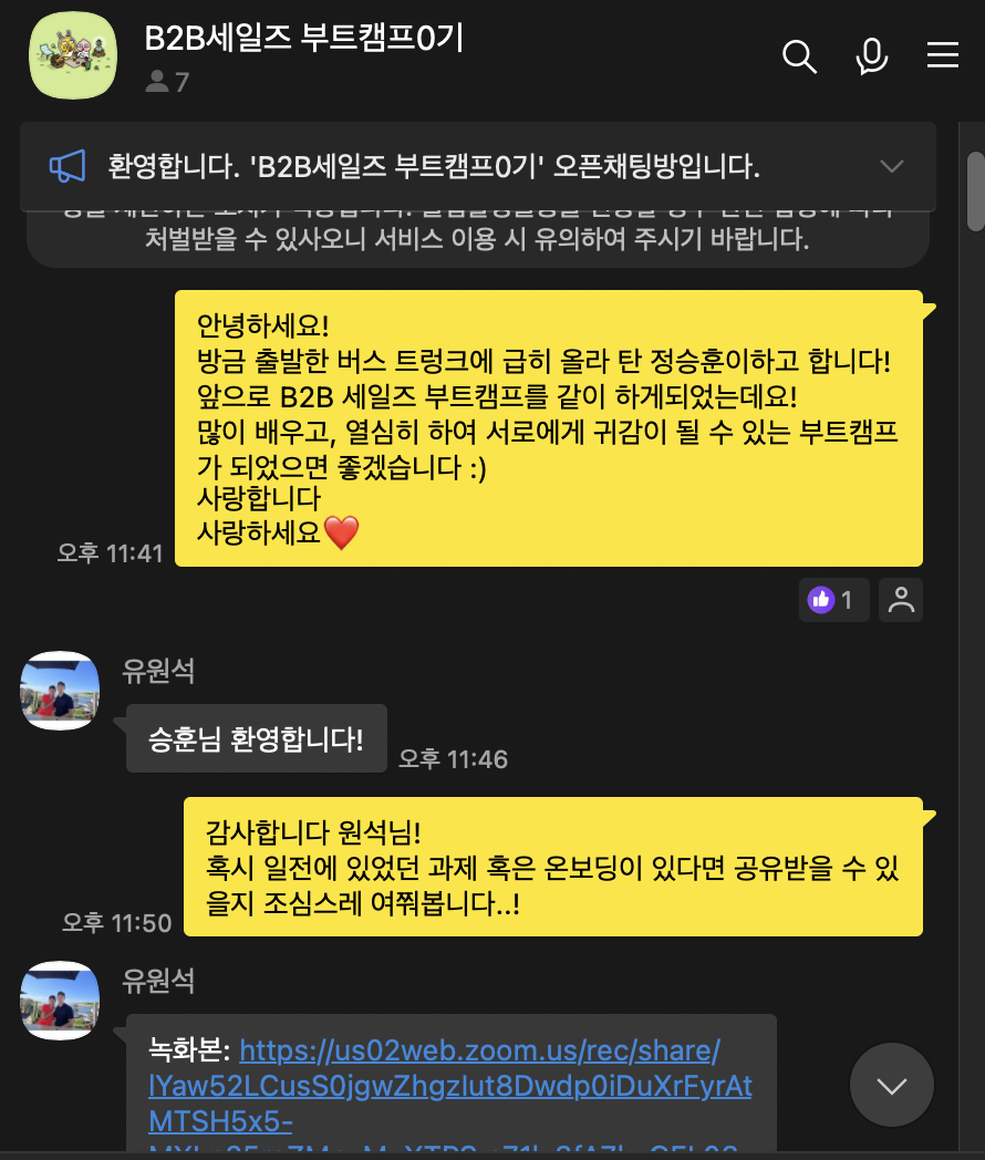 스크린샷 2023-11-24 오전 12.42.16.png