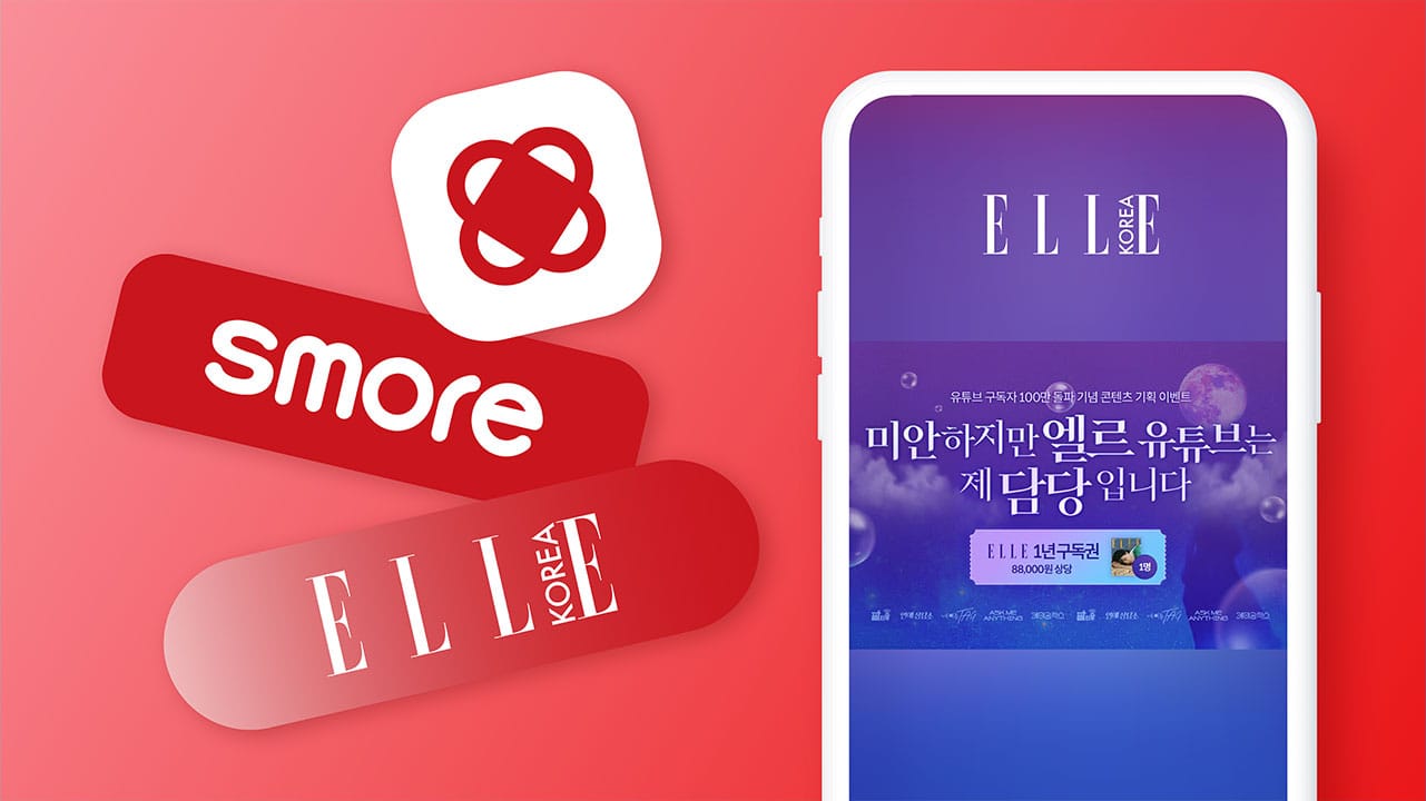엘르.jpeg