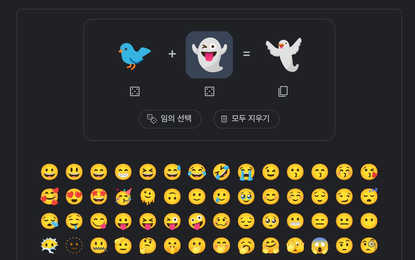 스크린샷 2023-12-07 오후 11.48.45.png