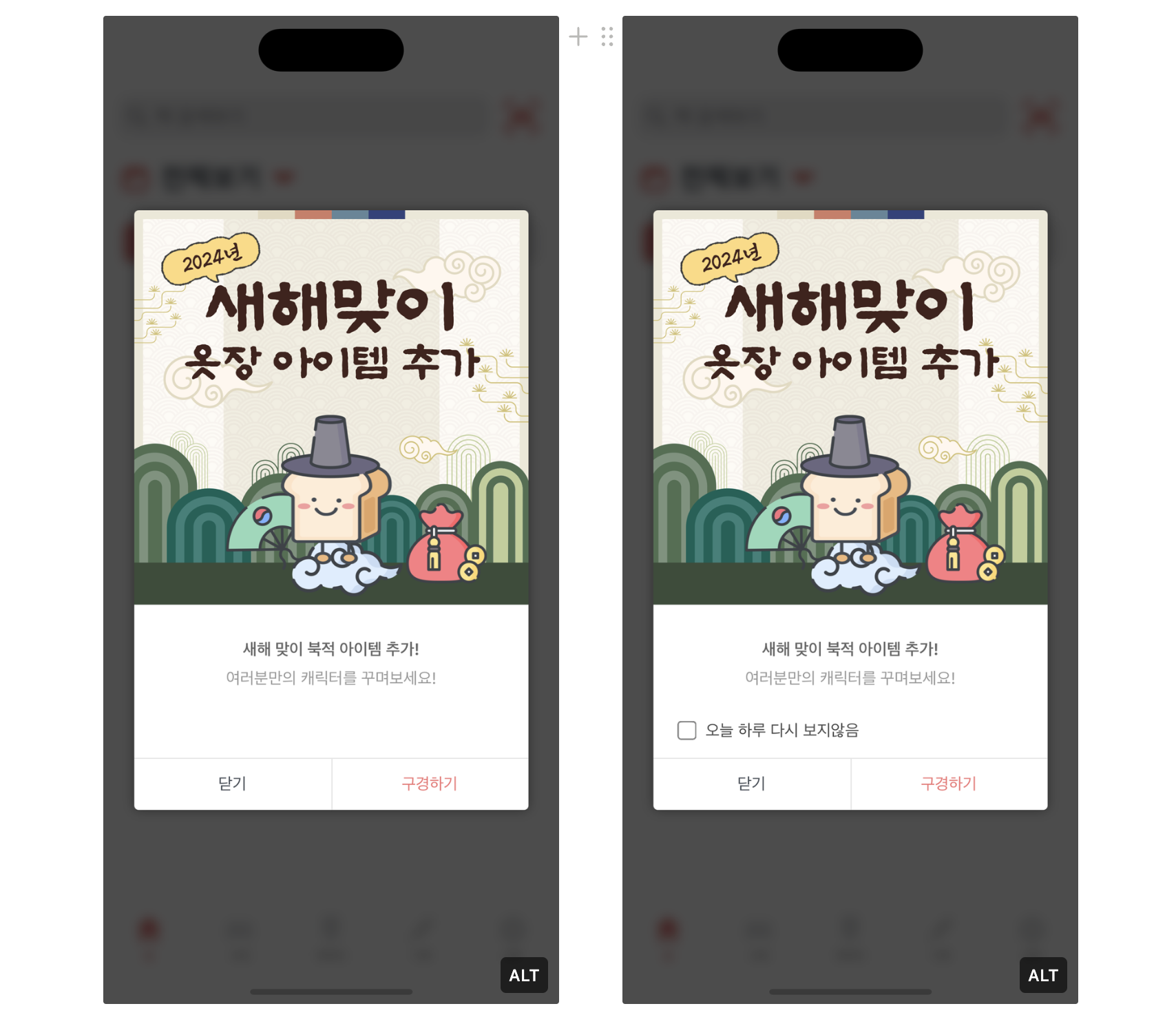 스크린샷 2024-08-22 오후 2.20.03.png