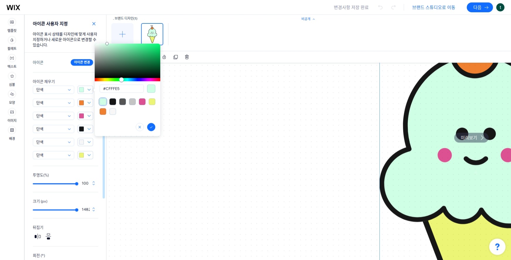 Screenshot_6-7-2024_142517_manage.wix.com.jpeg
