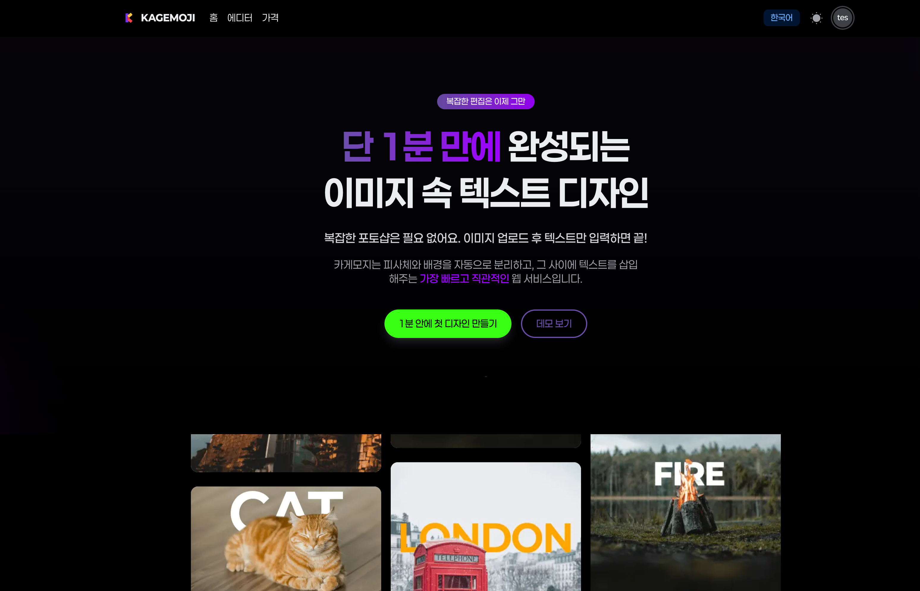 스크린샷 2025-03-16 오후 7.58.22.png