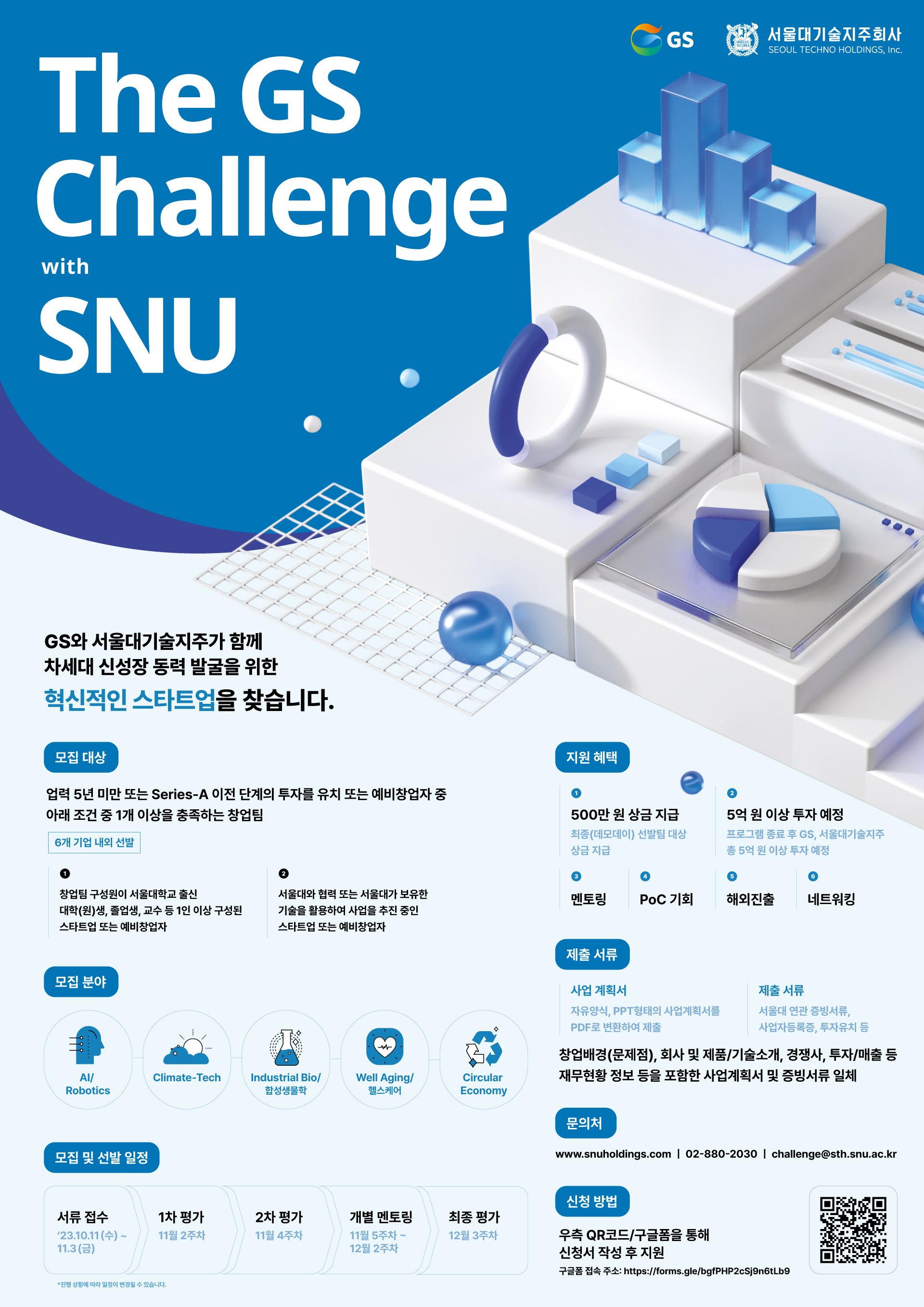 KakaoTalk_20231010_111835899 (1).jpg