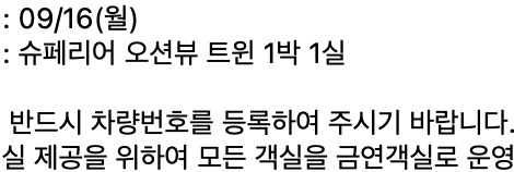 스크린샷 2024-09-15 오후 11.24.10.png