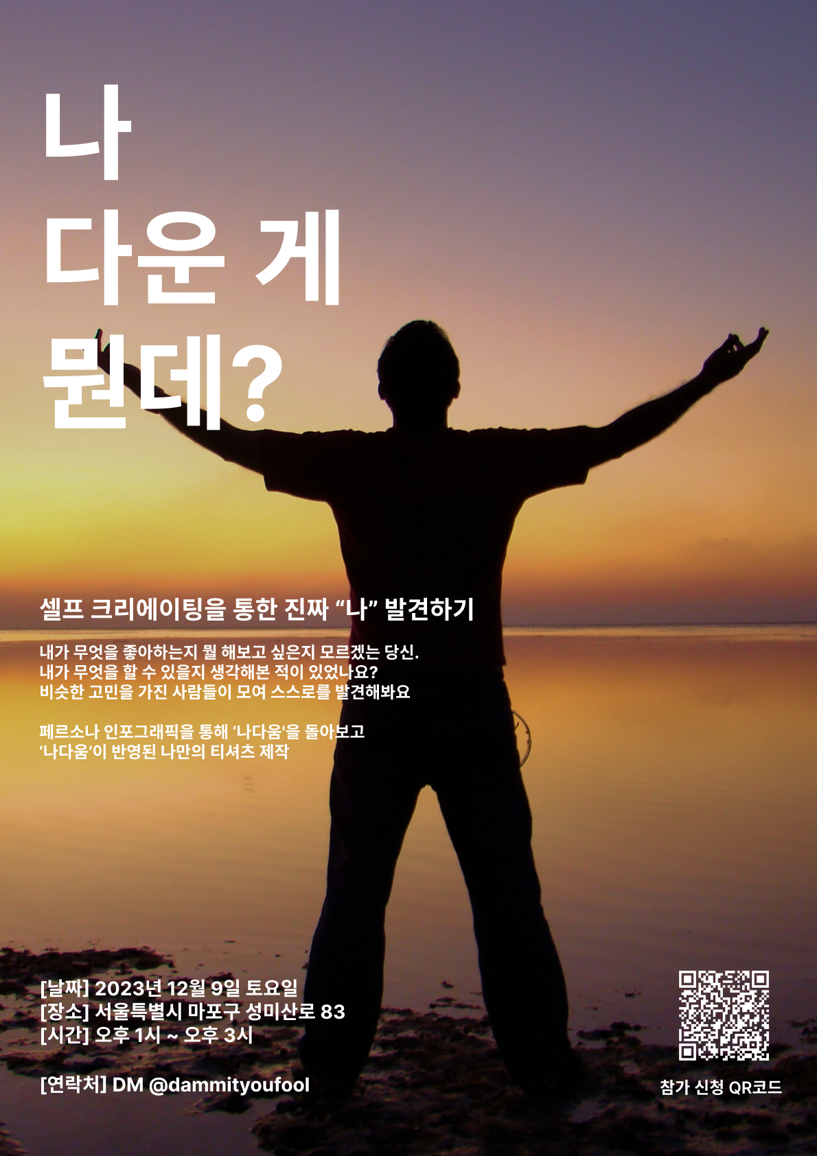 Poster.png