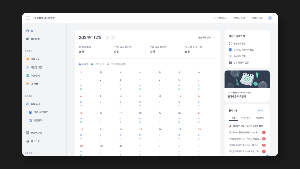 dashboard-1.jpg