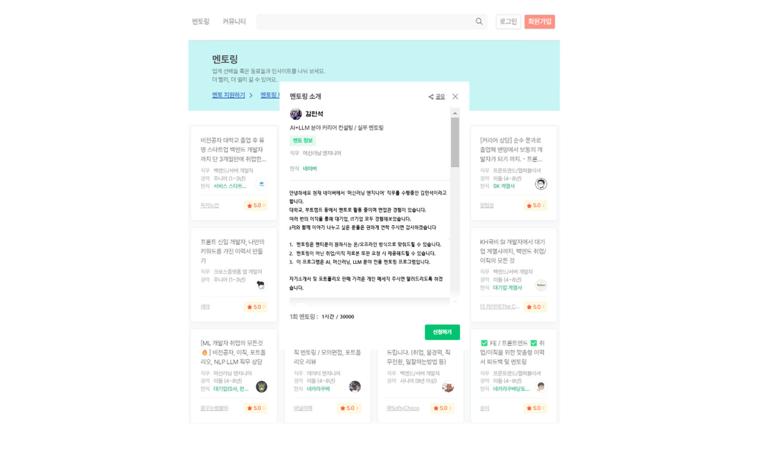 화면 캡처 2024-08-02 172337.png