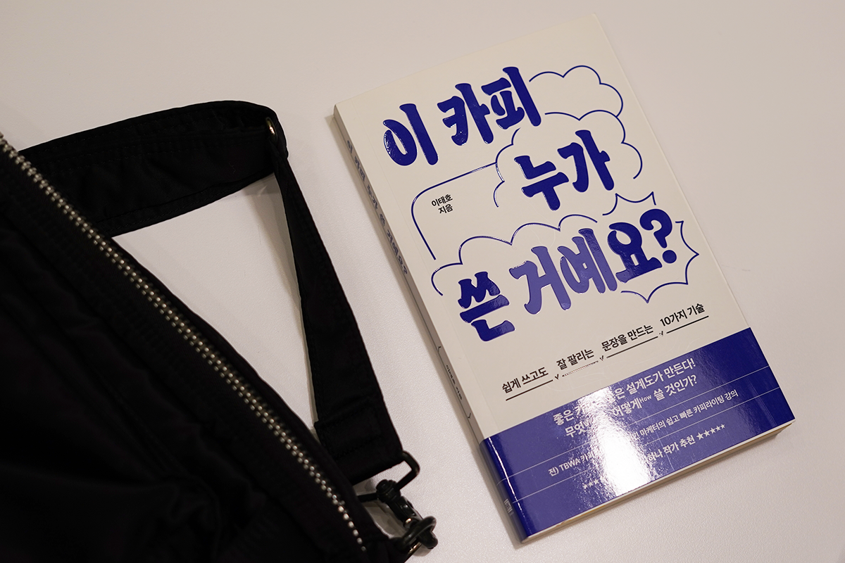 태호님책.png