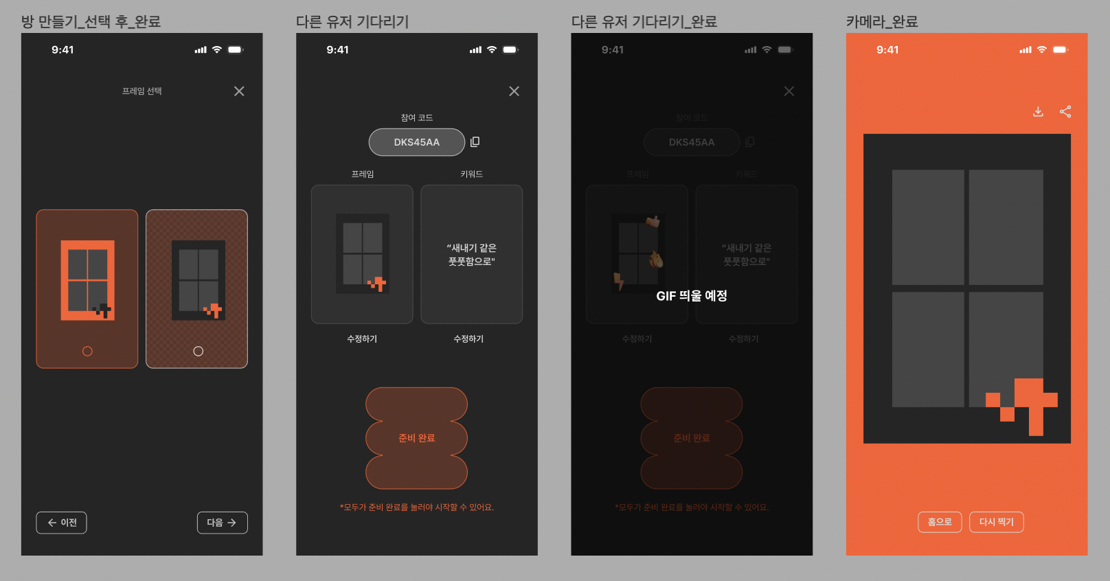스크린샷 2023-12-02 오전 11.01.48.png