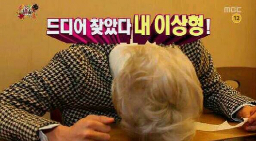 이상형짤.jpg
