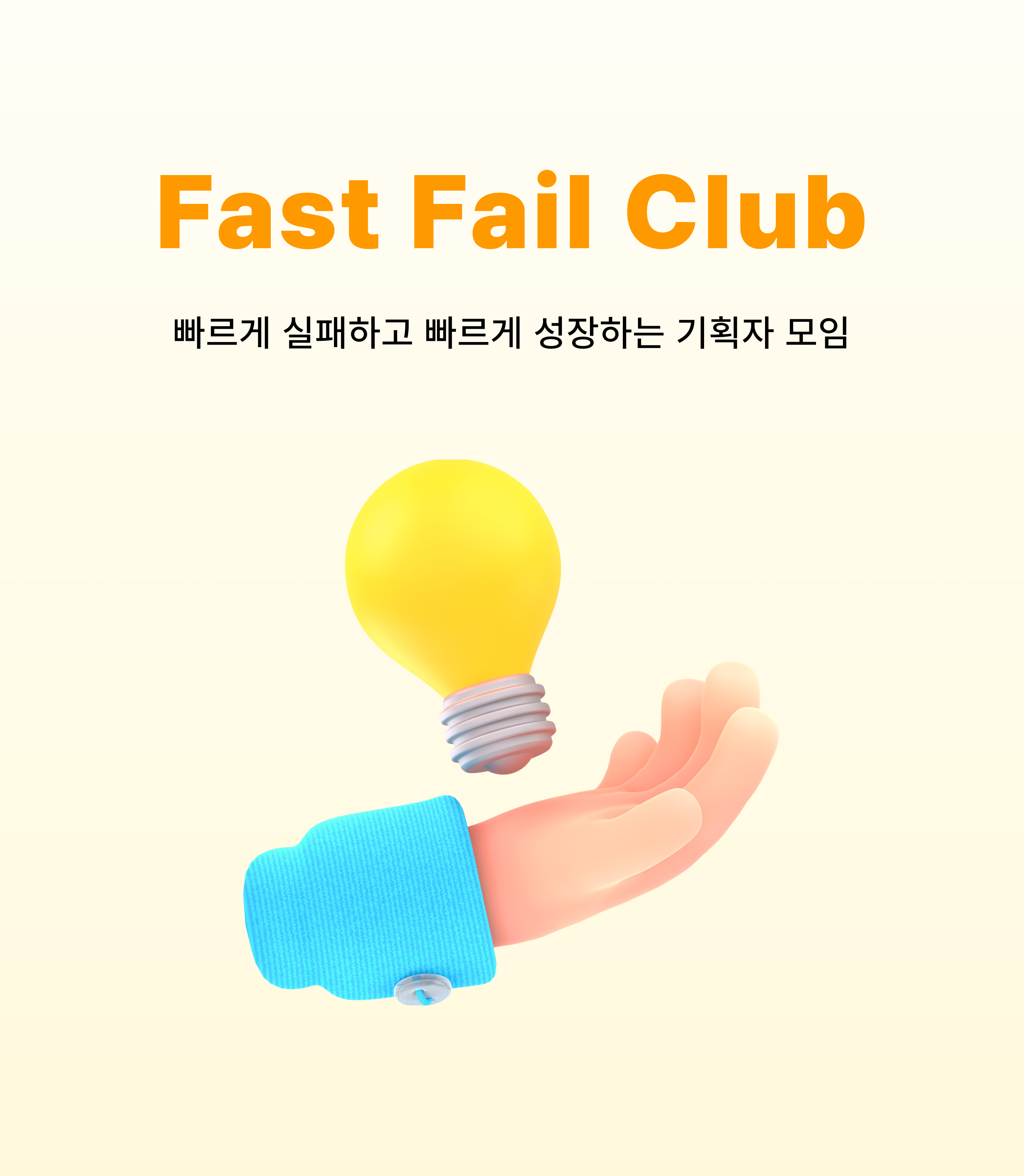 패페클 (3).png